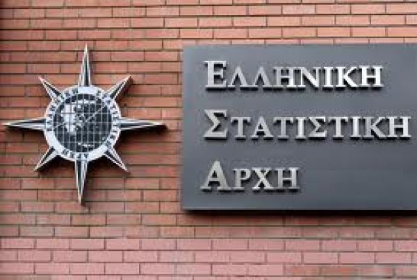 ΕΛΣΤΑΤ: Μειώθηκε κατά 9,8% ο κύκλος εργασιών στη βιομηχανία