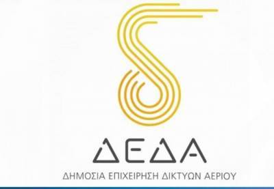 ΔΕΔΑ: «Έξυπνα» δίκτυα με ψηφιακούς μετρητές και πλατφόρμα παρακολούθησης IoT