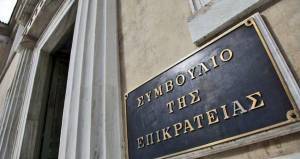 ΣτΕ: Οριστικό τέλος για τη Συνεταιριστική Τράπεζα Δωδεκανήσου