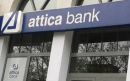 Πού οφείλεται το ράλι της Attica Bank