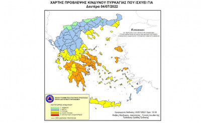 Πολύ υψηλός κίνδυνος πυρκαγιάς τη Δευτέρα- Οι επικίνδυνες περιοχές