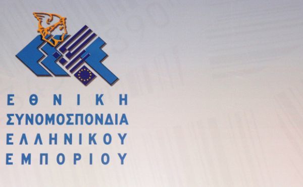 ΕΣΕΕ:Δράσεις σε έξι τομείς για τη στήριξη του ηλεκτρονικού εμπορίου