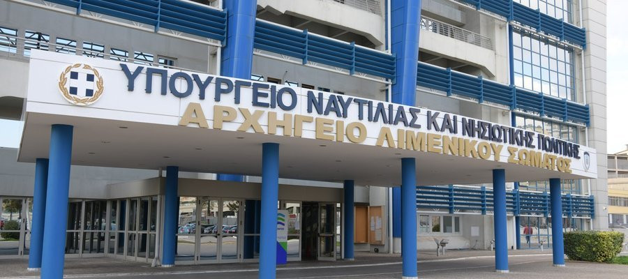 Υπουργείο Ναυτιλίας: Προσθήκη νέας κατηγορίας στην ηλεκτρονική εφαρμογή e-ΔΛΑ