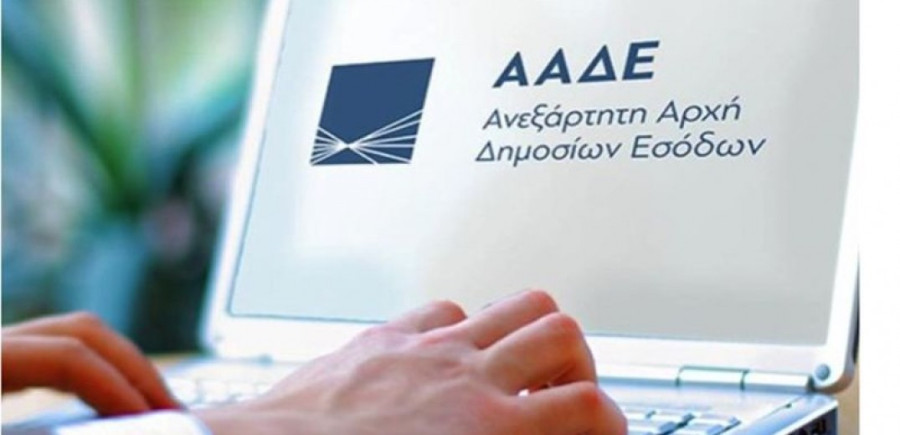 Ελεύθεροι επαγγελματίες: Με ένα «κλικ» η διακοπή εργασιών- Οδικός χάρτης