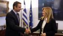 Μητσοτάκης σε Γεννηματά για την αναθεώρηση: Δεν είναι του παρόντος