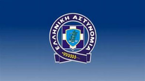 ΕΛΑΣ: Διακινείται ψευδές email με στοιχεία της Ελληνικής Αστυνομίας και του αρχηγού της