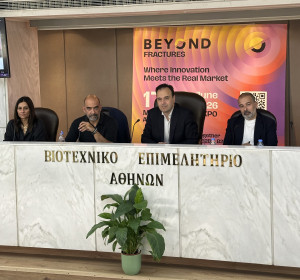 BEYOND 2026: Η καινοτομία συναντά την αγορά στο μεγαλύτερο τεχνολογικό ραντεβού της ΝΑ Ευρώπης