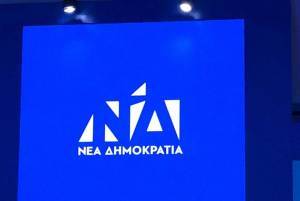 Απορρίπτει την πρόταση Καλογήρου η ΝΔ