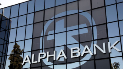 Alpha Bank: Εγκρίθηκε το σχέδιο για απορρόφηση της Alpha Υπηρεσιών