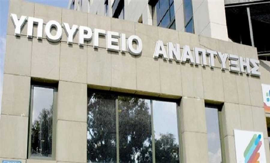 Εγκρίθηκαν 271 επενδυτικά σχέδια προϋπολογισμού €858 εκατ.-Χιλιάδες νέες θέσεις εργασίας