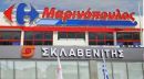 Αγωνιούν οι προμηθευτές των super market για το deal Σκλαβενίτη-Μαρινόπουλου