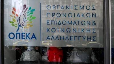 ΟΠΕΚΑ: Πώς θα γίνεται η εξυπηρέτηση των πολιτών στην Αττική