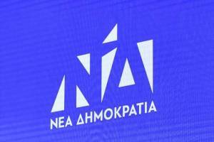 ΝΔ: Η κυβέρνηση συναλλάσσεται με τη Χρυσή Αυγή