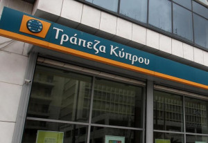 Τράπεζα Κύπρου: Η Wellington Management απέκτησε ποσοστό 4,75%