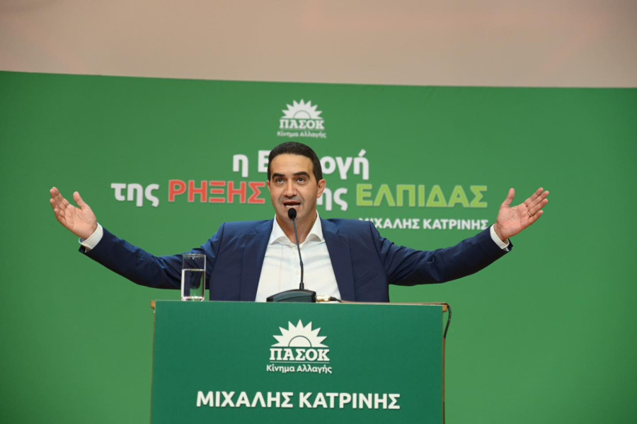 Κατρίνης: Αύριο θα μιλήσουν οι πολίτες, η ψυχή του ΠΑΣΟΚ