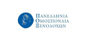 Οι υποψηφιότητες για το νέο Δ.Σ. της ΠΟΞ