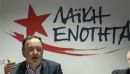 Στο σφυρί αύριο τα κεντρικά γραφεία της ΛΑΕ