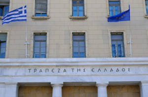 Προσλήψεις στην Τράπεζα της Ελλάδος- Αιτήσεις μέχρι τις 30 Απριλίου