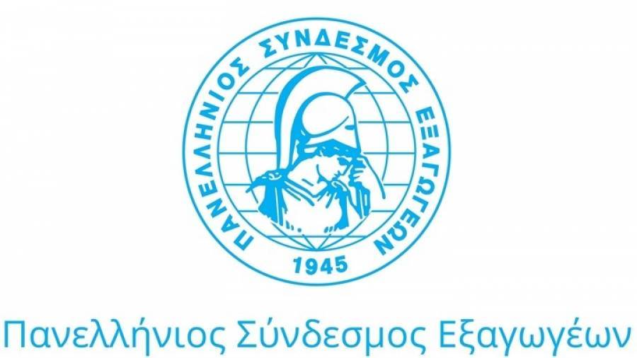 ΠΣΕ: Θετική επίδραση των αποφάσεων της Κομισιόν στις εξαγωγικές πιστώσεις