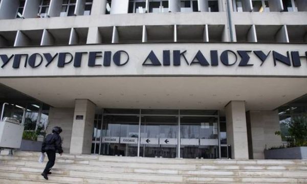 Προκήρυξη για 404 μόνιμους γραμματείς στο Υπ. Δικαιοσύνης