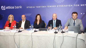 Attica Bank: Σε τροχιά εξυγίανσης και επιστροφής στην κερδοφορία