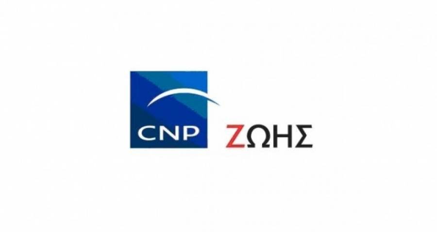 Η CNP ΖΩΗΣ σε πορεία δυναμικής ανάπτυξης και νέα γραφεία