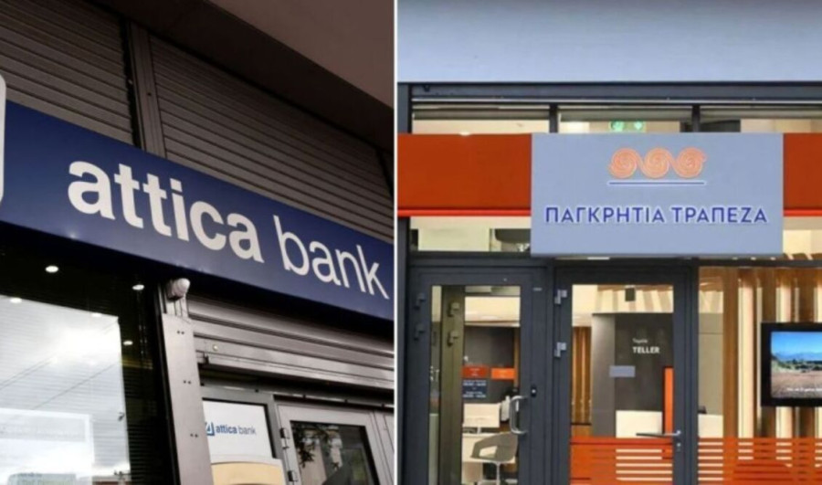 Attica Bank-Παγκρήτια: Ψηφίστηκε από ΝΔ-ΠΑΣΟΚ η κύρωση της συμφωνίας συγχώνευσης