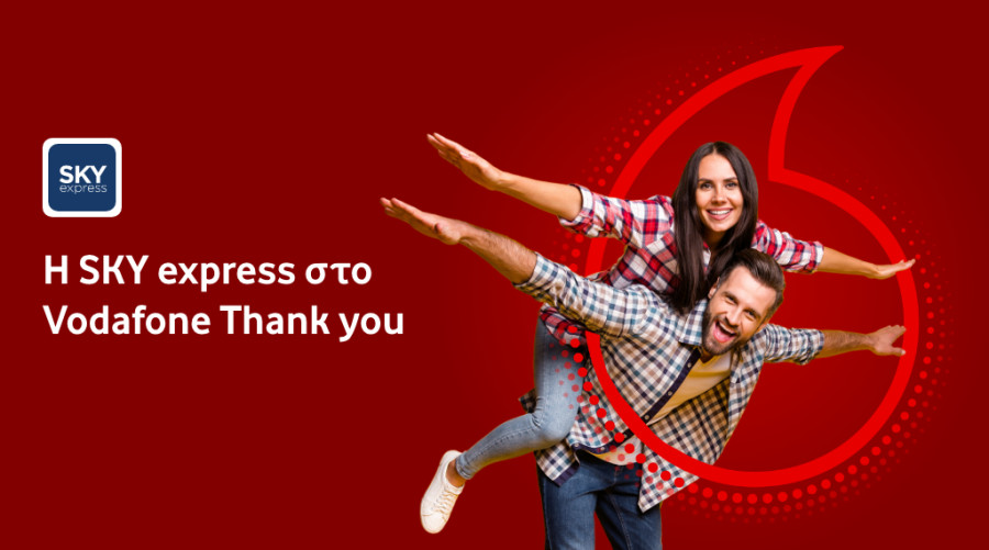 Vodafone και SKY express συνεχίζουν να σας γεμίζουν ταξίδια