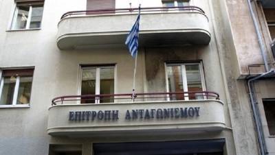 Επ.Ανταγωνισμού: Στο μικροσκόπιο δημόσιες συμβάσεις για έργα και προσφορά υπηρεσιών