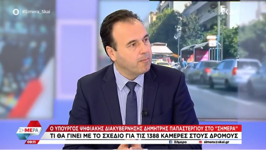 Παπαστεργίου: Σύντομα 1000 νέες κάμερες-Θα καταγράφουν το πρόσωπο του οδηγού