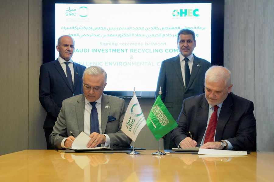 Μνημόνιο Συνεργασίας υπέγραψαν SIRC και HEC- Στόχος η βιωσιμότητα