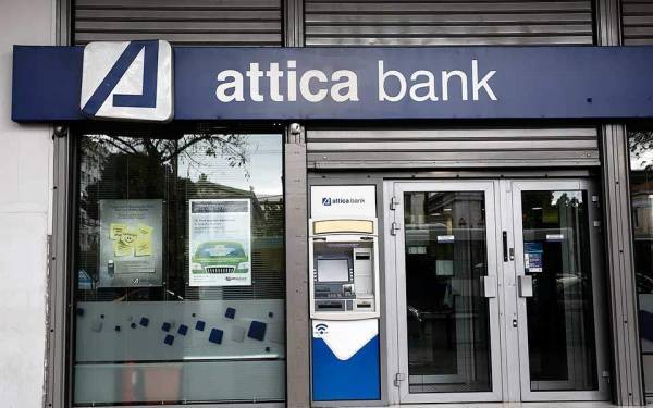 Συνεργασία Attica Bank με το Ευρωπαϊκό Ταμείο Επενδύσεων