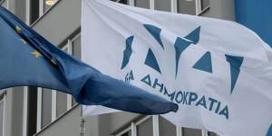 ΝΔ:Ελπίζουμε ότι ο Τσίπρας-Μινχάουζεν θα απαντήσει για τις σκαφάτες διακοπές