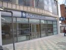 Alpha Bank: Στις 3 Μαρτίου η ανακοίνωση των αποτελεσμάτων