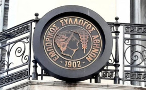 ΕΣΑ: Συνάντηση με τη Γενική Γραμματέα Χρηματοπιστωτικού Τομέα και Διαχείρισης Ιδιωτικού Χρέους