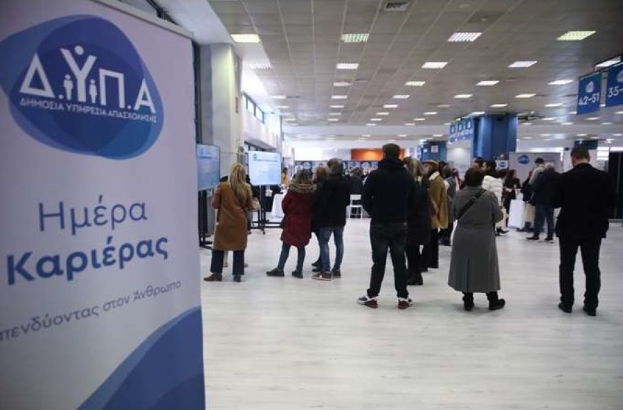 ΔΥΠΑ: Ημέρες Καριέρας στο Ντίσελντορφ το Σάββατο (14/12)-Ποιες επιχειρήσεις συμμετέχουν