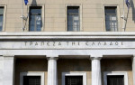 ΤτΕ: Στα €3,6δισ. το πρωτογενές αποτέλεσμα το επτάμηνο