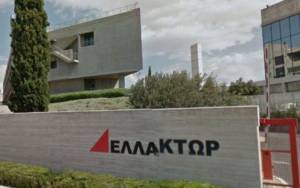 ΕΛΛΑΚΤΩΡ: Ποια πρόσωπα συγκροτούν τη νέα διοίκηση