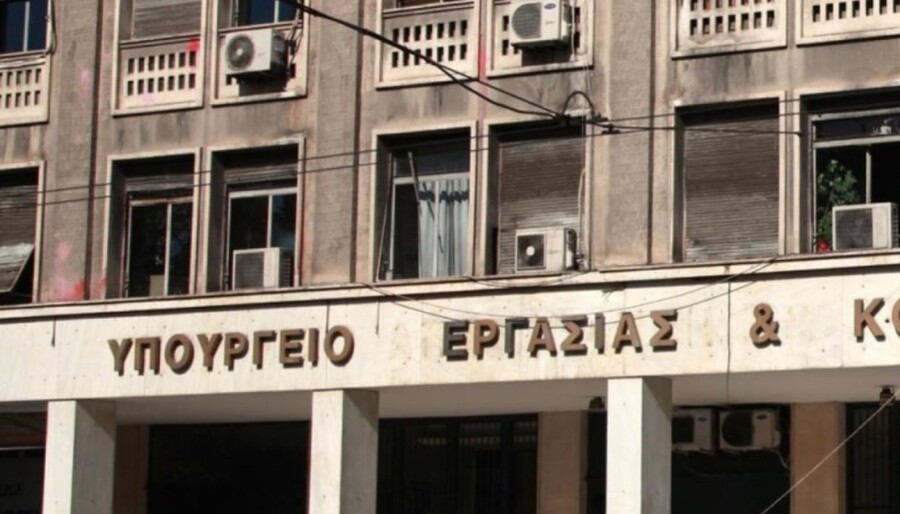 e-ΕΦΚΑ- ΔΥΠΑ: Οι πληρωμές έως 13 Δεκεμβρίου- Εφάπαξ και επιδόματα