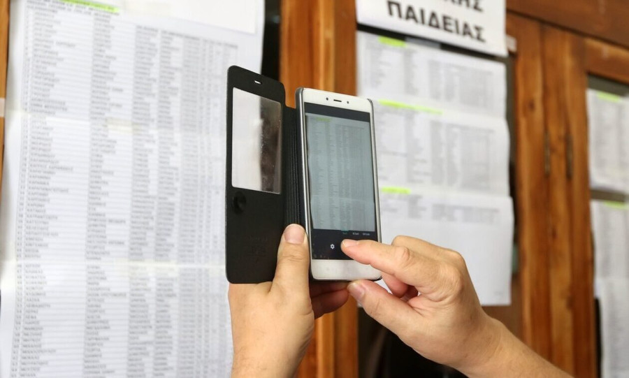 Πανελλήνιες: Άνοιξε η πλατφόρμα ενημέρωσης για τα αποτελέσματα μέσω SMS