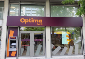 Η Optima bank καινοτομεί με τη νέα λειτουργία «Kill switch»