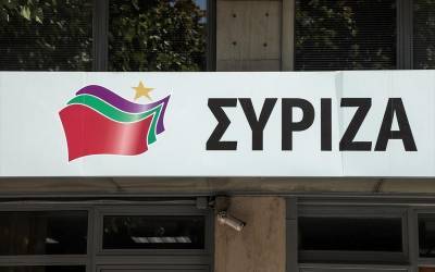 Ο ΣΥΡΙΖΑ για τα 53 χρόνια του πραξικοπήματος 21ης Απριλίου