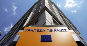 Διεθνής διάκριση για το Commercial Banking της Τράπεζας Πειραιώς