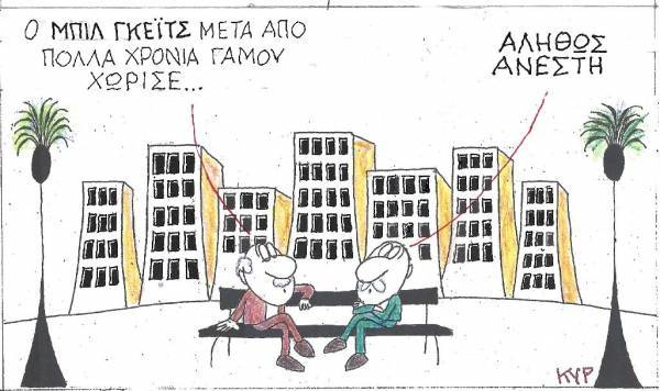 Αληθώς ανέστη