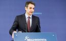 Μητσοτάκης: Τυχοδιώκτης και αναξιόπιστος ο Τσίπρας