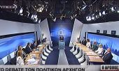 Debate: Το κορυφαίο στιγμιότυπο της βραδιάς-Λίγοι το κατάλαβαν